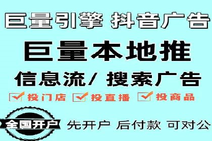 百度竞价案例：如何利用数据优化广告效果